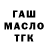 ТГК вейп Dost Rash
