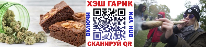 Cannafood марихуана  где найти наркотики  Николаевск-на-Амуре 