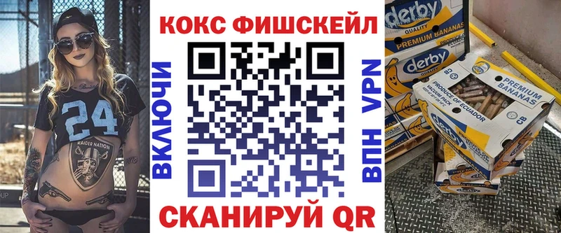 Cocaine Columbia  купить   Николаевск-на-Амуре 