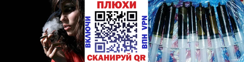 сколько стоит Николаевск-на-Амуре Гашиш Изолятор