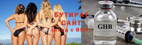 ПСИЛОЦИБИНОВЫЕ ГРИБЫ Беломорск