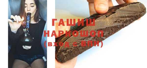 ПСИЛОЦИБИНОВЫЕ ГРИБЫ Беломорск