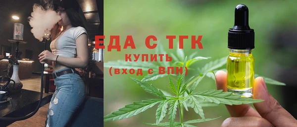 бутик Белоозёрский