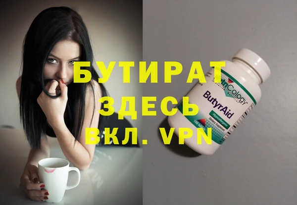 бутик Белоозёрский