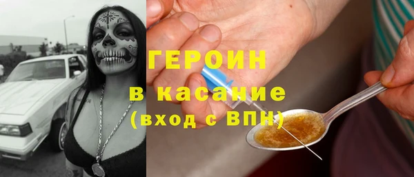 крисы Белокуриха