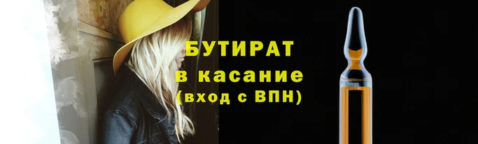 крисы Белокуриха