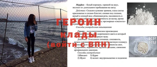 крисы Белокуриха