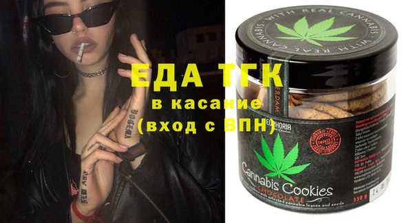 крисы Белокуриха