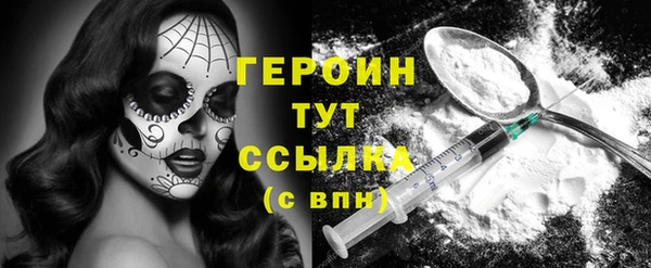 ПСИЛОЦИБИНОВЫЕ ГРИБЫ Беломорск