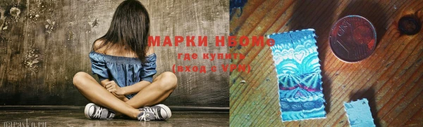 ПСИЛОЦИБИНОВЫЕ ГРИБЫ Беломорск