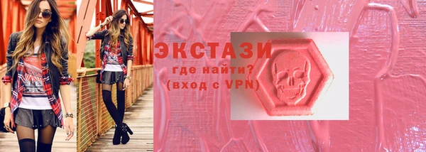 ПСИЛОЦИБИНОВЫЕ ГРИБЫ Беломорск