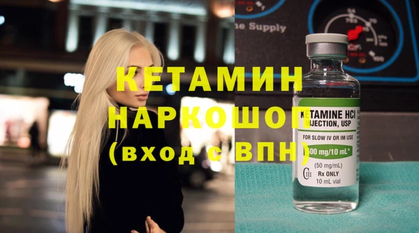 ПСИЛОЦИБИНОВЫЕ ГРИБЫ Беломорск