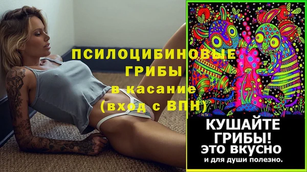 бутик Белоозёрский
