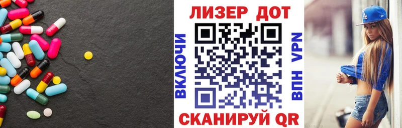 LSD-25 экстази кислота  MEGA зеркало  Николаевск-на-Амуре 