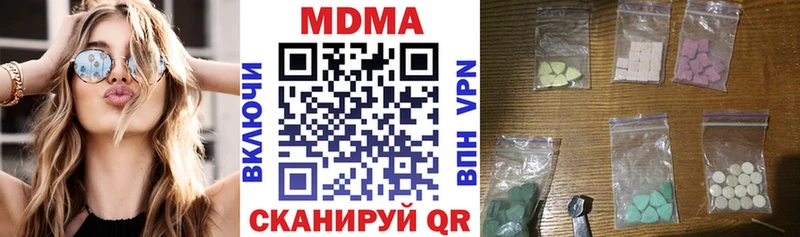 наркотики Николаевск-на-Амуре MDMA кристаллы