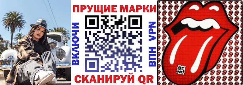 Наркотические марки 1,5мг  KRAKEN онион  Николаевск-на-Амуре  как найти наркотики 