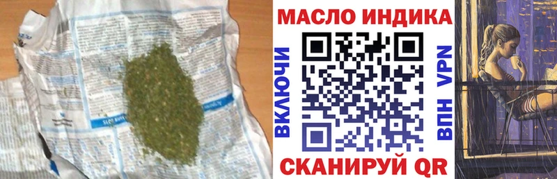 OMG как войти  Николаевск-на-Амуре  Дистиллят ТГК вейп с тгк 